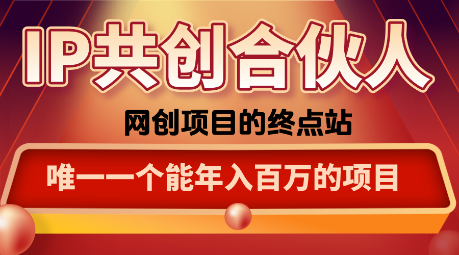 如何通过咸鱼高效引流“卖项目”-搞砸网络-www.gaoza.cn