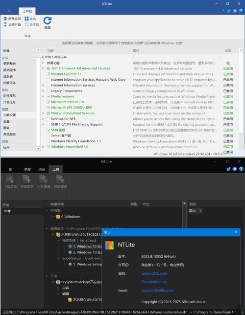 NTLite2025绿色版 打造轻量高性能系统-搞砸网络-www.gaoza.cn