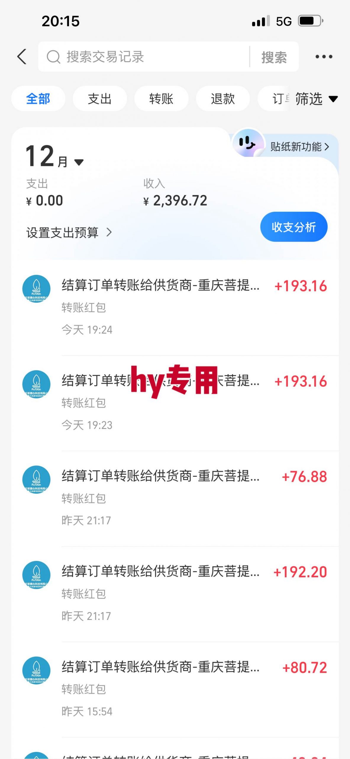 （16755期）稳定运行两年的游戏自动挖金项目，日入千元，永不失业的副业！-搞砸网络-www.gaoza.cn