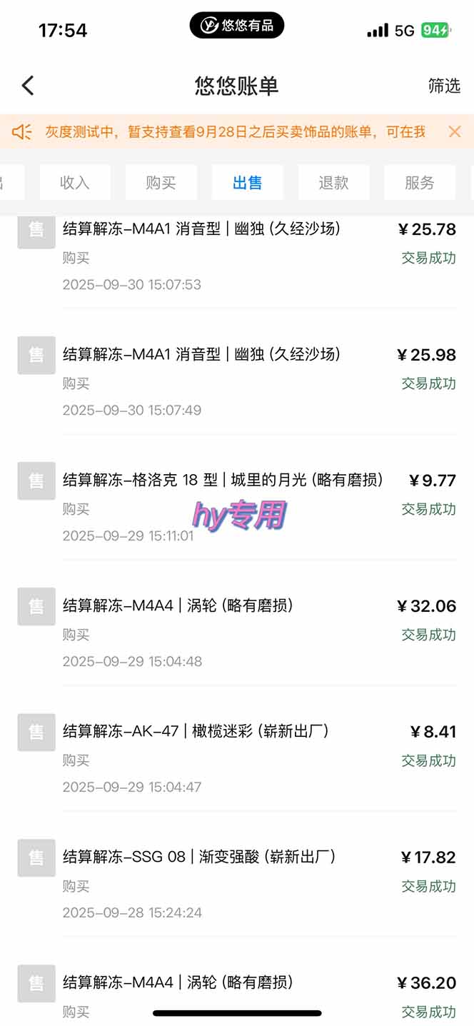 正规游戏副职兼职项目，日入1000+，小白轻松入手！-搞砸网络-www.gaoza.cn