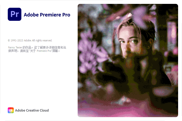 Adobe Premiere Pro 2025 v25.4.0-搞砸网络-www.gaoza.cn
