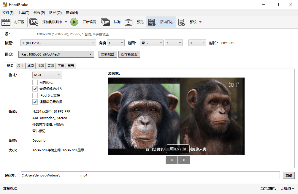 HandBrake视频转换v1.10.2绿色版-搞砸网络-www.gaoza.cn