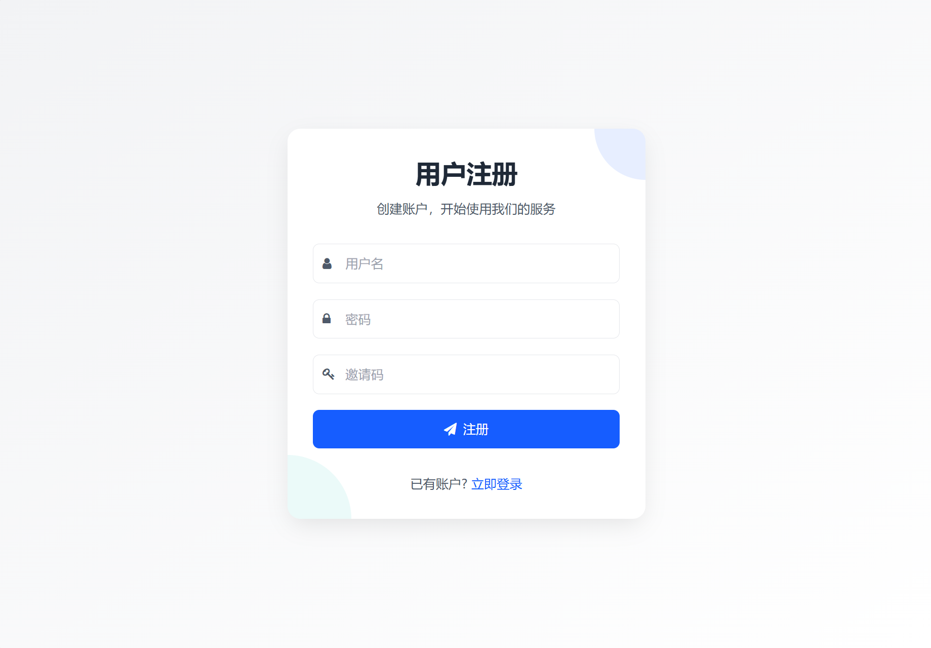 最新短网址系统源码 分用户链接-搞砸网络-www.gaoza.cn