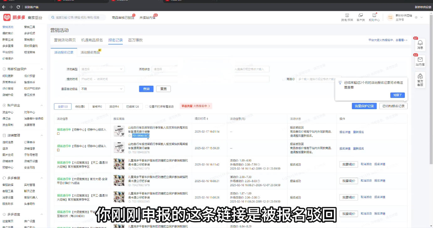 波仔电商·拼多多年卡会员(更新10月)-搞砸网络-www.gaoza.cn