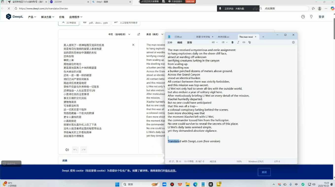 白老师·国际站运营实战系统(高质量询盘增长课)(部分更新)-搞砸网络-www.gaoza.cn