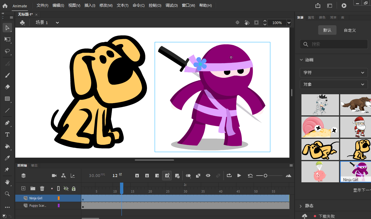 Adobe Animate 2025 v24.0.11.04-搞砸网络-www.gaoza.cn