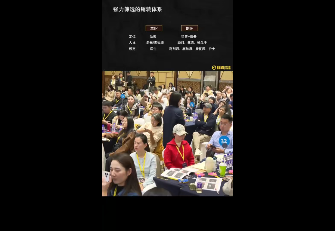 婉婉群响陈晶·直播变现大课10月25-26日(杭州2天1夜线下课)-搞砸网络-www.gaoza.cn