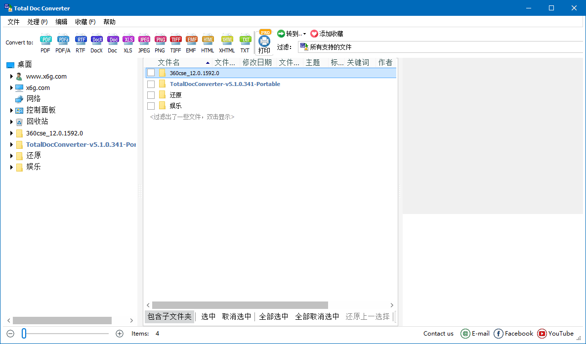 Total Doc Converter 5.1.0.368.0-搞砸网络-www.gaoza.cn