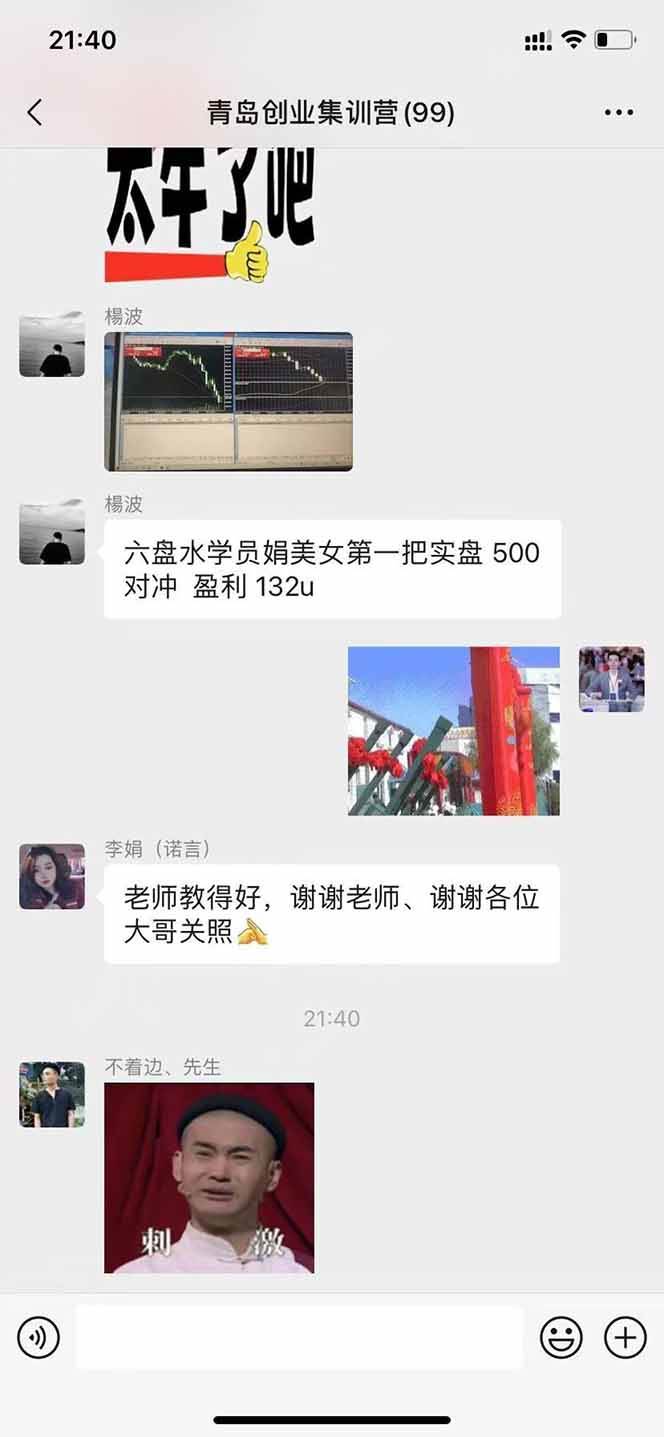 （15615期）美刀掘金项目，单人每日收益800-3000，稳定运行8年-搞砸网络-www.gaoza.cn