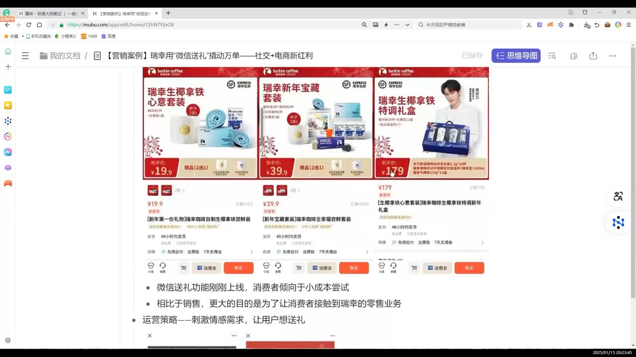 老A营销训练营(更新9月)-搞砸网络-www.gaoza.cn