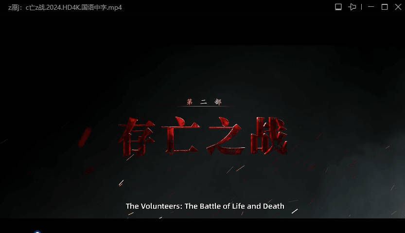 迅雷ThunderX 10.10.38.890 绿色精简版-搞砸网络-www.gaoza.cn