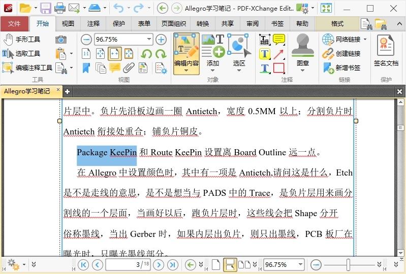 PDF-XChange Editor v10.7.5.403高级版-搞砸网络-www.gaoza.cn