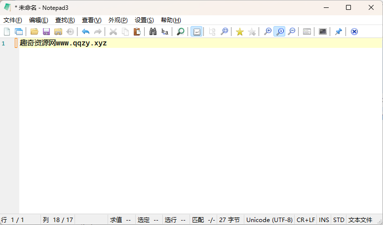 Notepad3 v6.25.822.1绿色版-搞砸网络-www.gaoza.cn