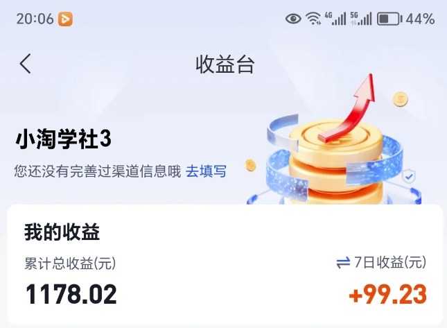 让AI收录我们内容项目，绝密AI SEO网盘项目实现被动收益-搞砸网络-www.gaoza.cn