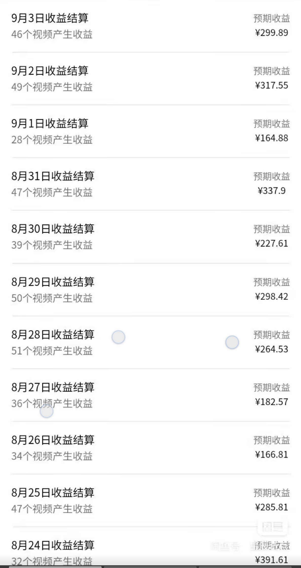 视频号 AI 小说漫画！无需剪辑，一键原创，小白日入500+的保姆级教程-搞砸网络-www.gaoza.cn