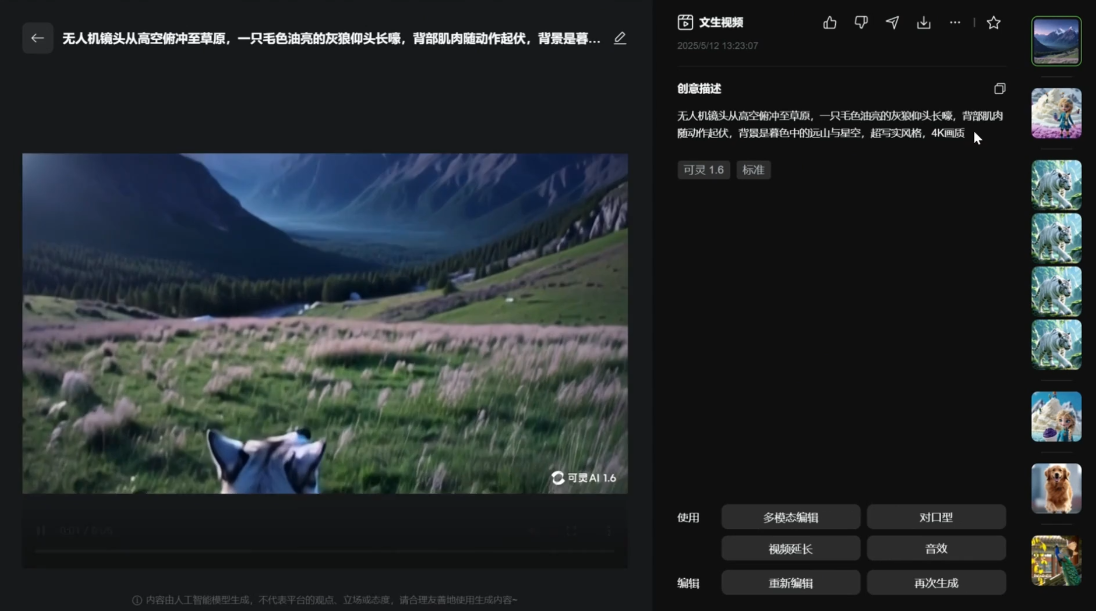 苹苹老师·青少年AI应用实操综合课程-搞砸网络-www.gaoza.cn