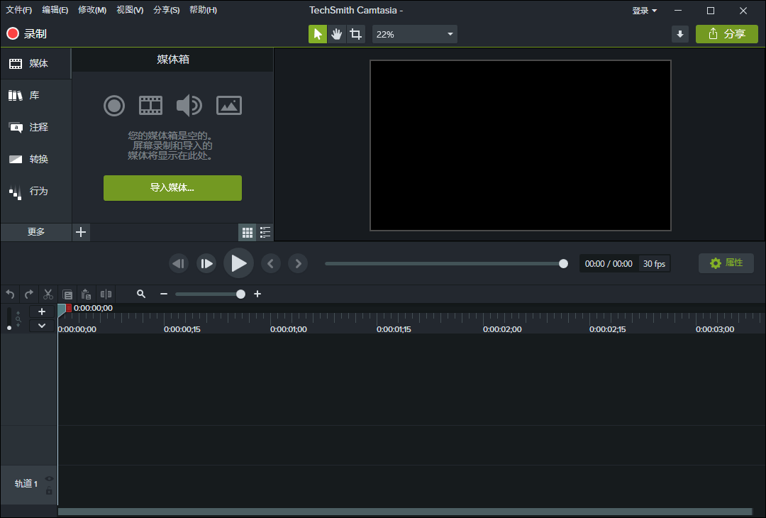 TechSmith Camtasia 2026.0.0.13551绿色版-趣奇资源网-第4张图片