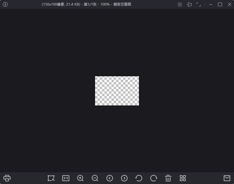 爱奇艺看图纯净看图v1.0.17.1465-搞砸网络-www.gaoza.cn