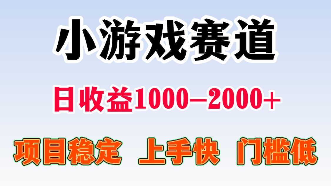 日收益500-1000+ 一台电脑窝家里就能做-搞砸网络-www.gaoza.cn