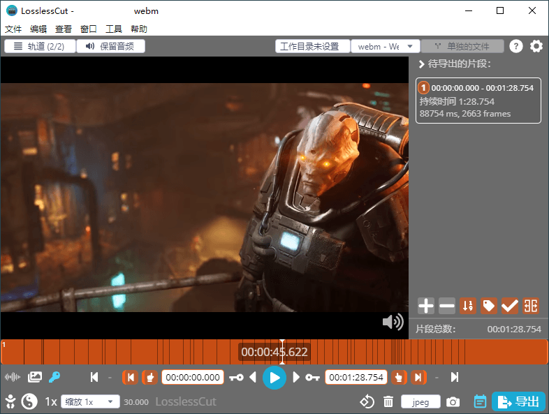LosslessCut无损剪辑v3.67.1绿色版-搞砸网络-www.gaoza.cn