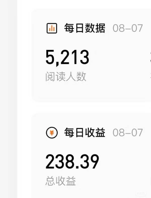 （15651期）番茄小说创作人搬砖赚稿费，无风控单号日入100＋，小白轻松掌握，可矩…-搞砸网络-www.gaoza.cn
