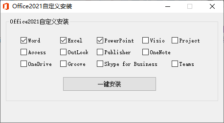 微软Office 2021 25年8月授权版-趣奇资源网-第6张图片 微软Office 2021 25年8月授权版-趣奇资源网-第6张图片