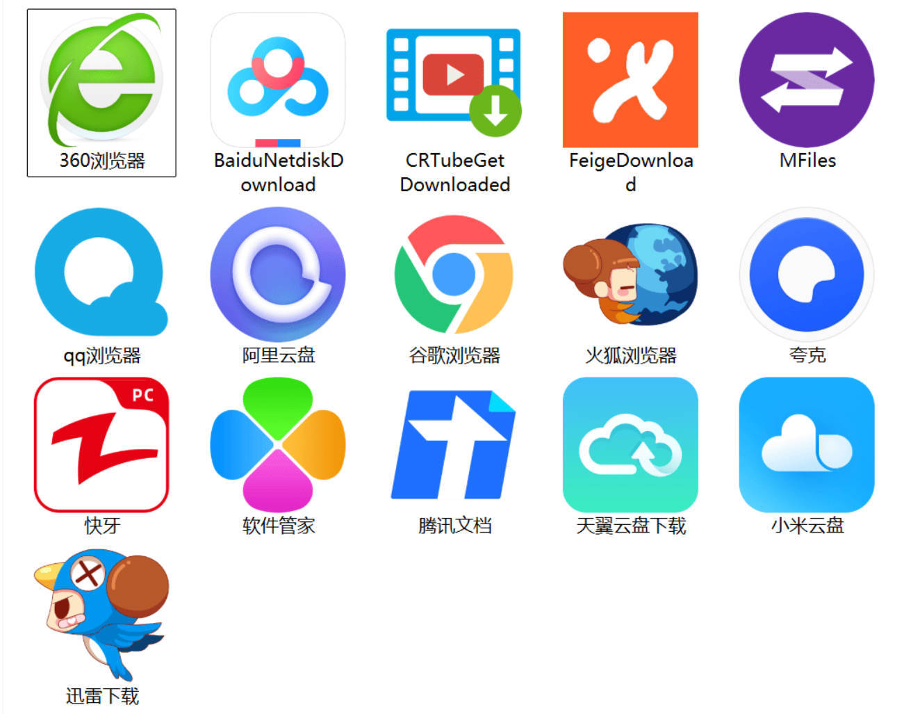 Windows文件夹图标批量更换工具-搞砸网络-www.gaoza.cn