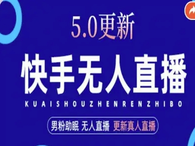 AI数字人快手短视频+虚拟直播，音频提取数字人生成-搞砸网络-www.gaoza.cn
