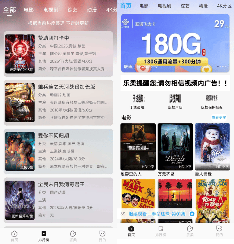 getapp影视APP源码 反编译APP附教程-搞砸网络-www.gaoza.cn