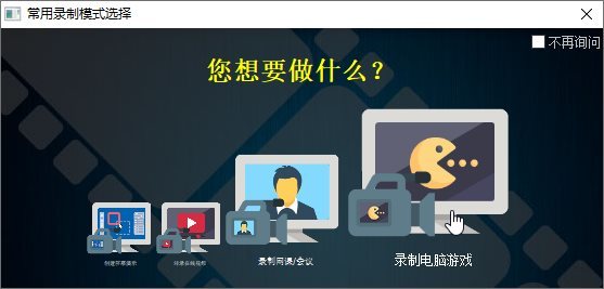ZD屏幕录像机v12.0.5特别版-搞砸网络-www.gaoza.cn
