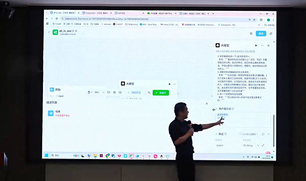 Bittle白先生·高成交创始人IP课(更新10月音频+字幕)-搞砸网络-www.gaoza.cn