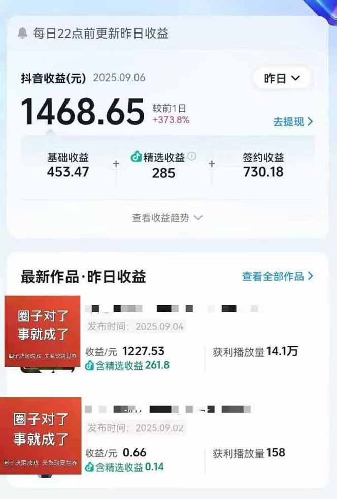 图片[1]客创社区-专注互联网轻资产资源整合与分享AI大案纪实短视频制作课，文案生成+剪辑教学+伙伴计划，单条收益7-10元客创社区-专注互联网轻资产资源整合与分享客创社区-专注互联网轻资产资源整合与分享