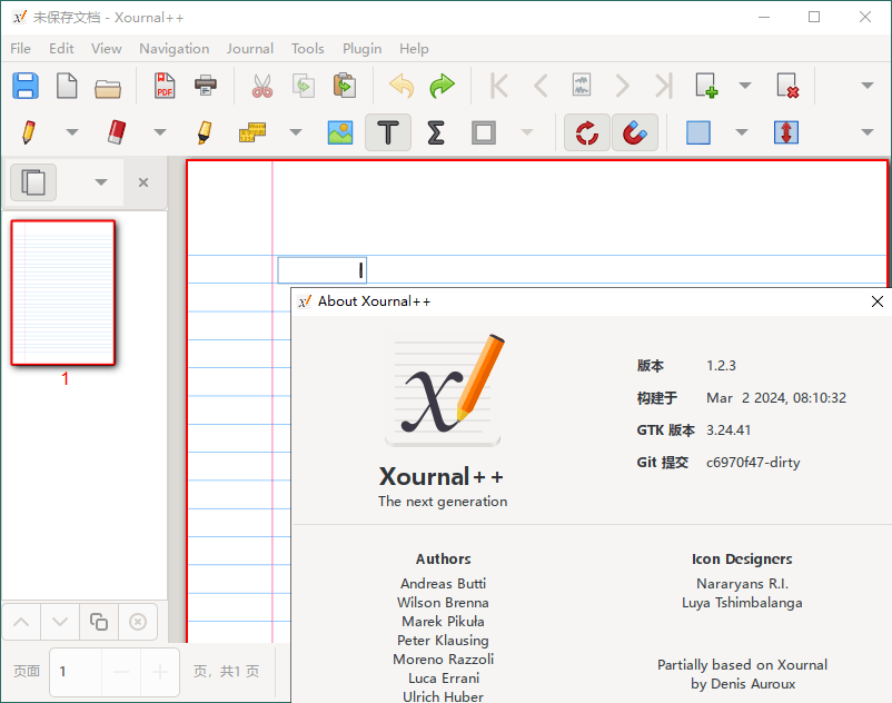 Xournal++手写笔记v1.2.8便携版-搞砸网络-www.gaoza.cn
