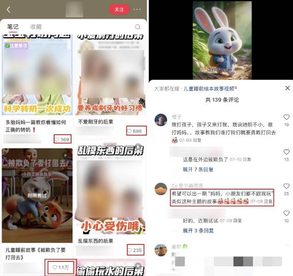 （15520期）AI一键生成儿童益智早教视频，轻松日入2000+，条条爆款，小白秒上手，…-搞砸网络-www.gaoza.cn