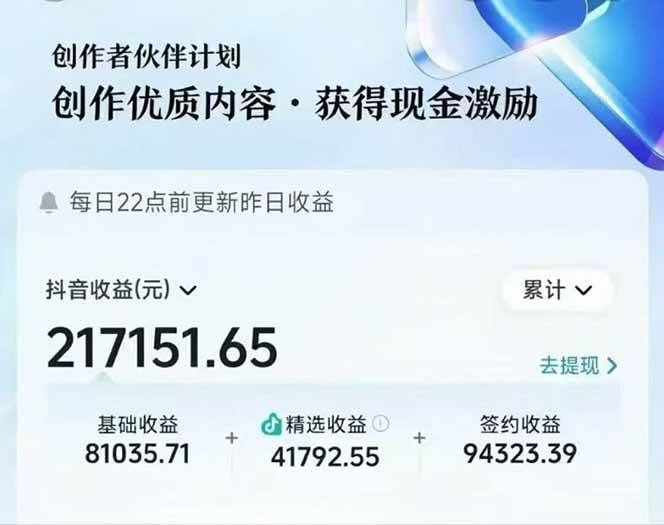 （16369期）AI故事说古文短视频实操课：涵盖文案创作+AI绘图+视频生成，单号月涨粉10w-搞砸网络-www.gaoza.cn