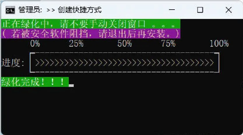 微信输入法 v1.4.2 绿色版-搞砸网络-www.gaoza.cn