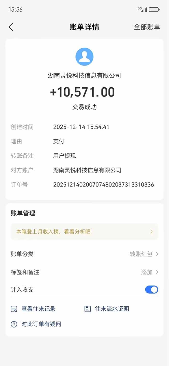 懒人福利！每天 20 分钟刷广告，动动手指轻松赚 100+，碎片时间就能做！-搞砸网络-www.gaoza.cn