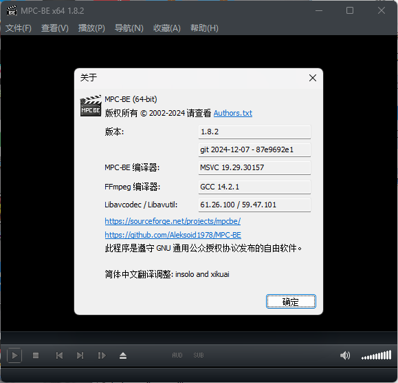 MPC-BE本地播放器v1.8.8.0 正式版-搞砸网络-www.gaoza.cn