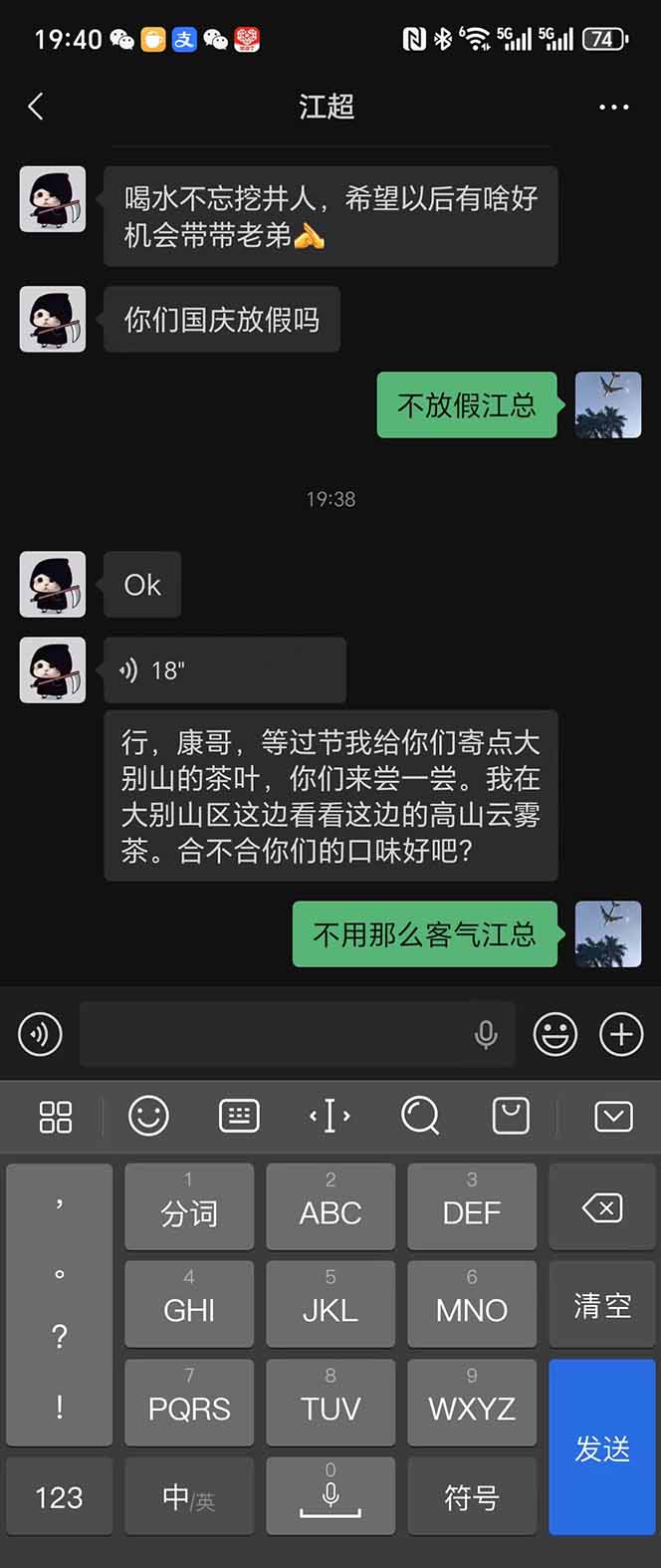 稳定8年美金掘金2.0脚本干活，只需躺赚。单人日收益1000-3000可批量、…-搞砸网络-www.gaoza.cn