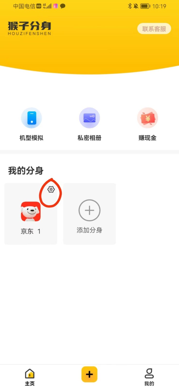 手机虚拟定位教程,建议收藏,有备无患 手机虚拟定位教程,建议收藏,有备无患