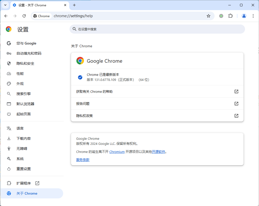 Google Chrome 140.0.7339.186便携增强版-搞砸网络-www.gaoza.cn