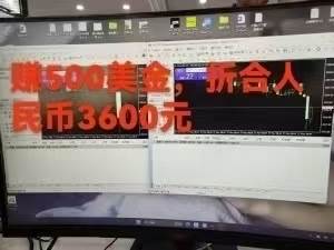 （15632期）稳定8年的美刀搬砖项目，单人每日收益800—3000.团队4人月入10W+.可线下-搞砸网络-www.gaoza.cn