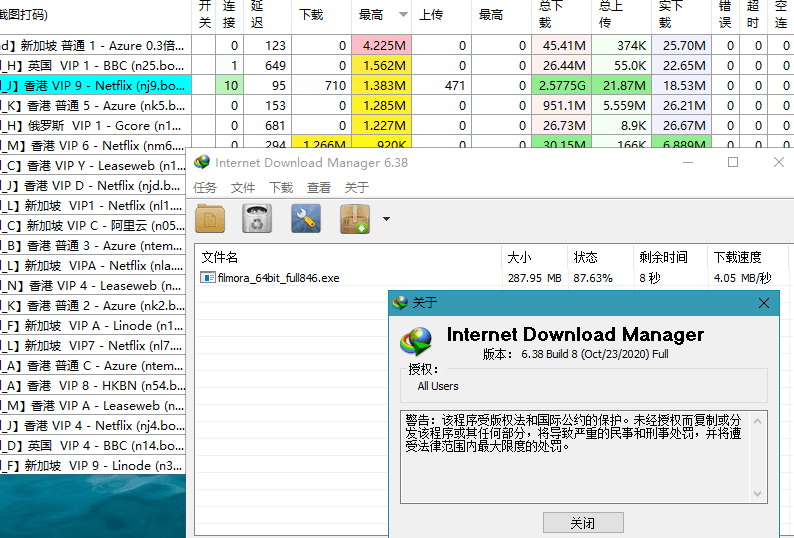 下载利器IDM v6.42.51绿色版-搞砸网络-www.gaoza.cn
