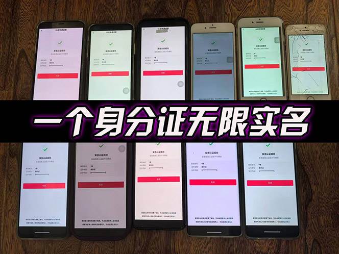 （15533期）2025最新dy无限注册、无限实名、0粉开播技术，风口技术预学从速-搞砸网络-www.gaoza.cn