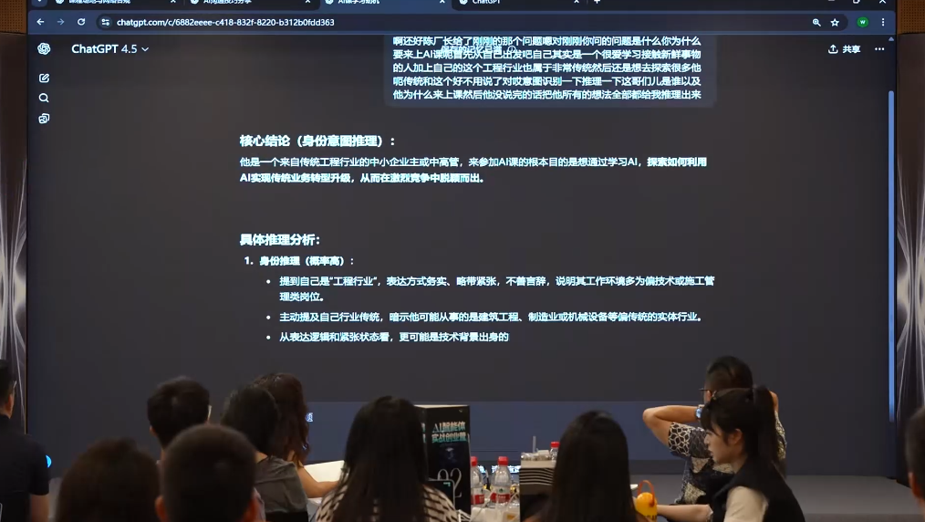陈厂长·AI智能体实体战创业营(深圳9月23-25日)-搞砸网络-www.gaoza.cn