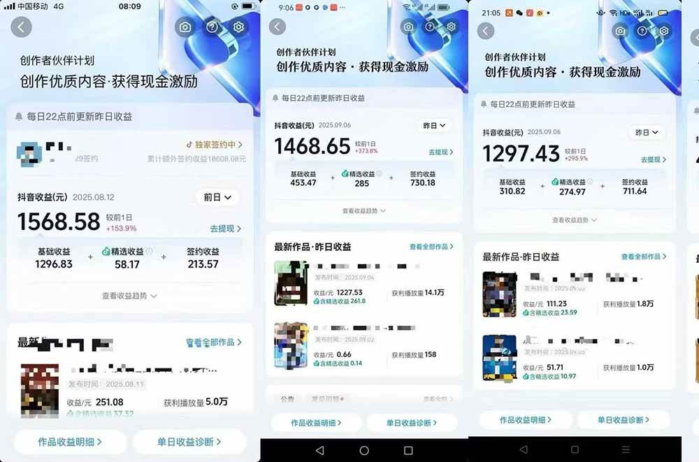 （15995期）交通事故分析案例短视频，剪辑技巧+文案模板+配音教学+快速起号 月收益2w+-搞砸网络-www.gaoza.cn