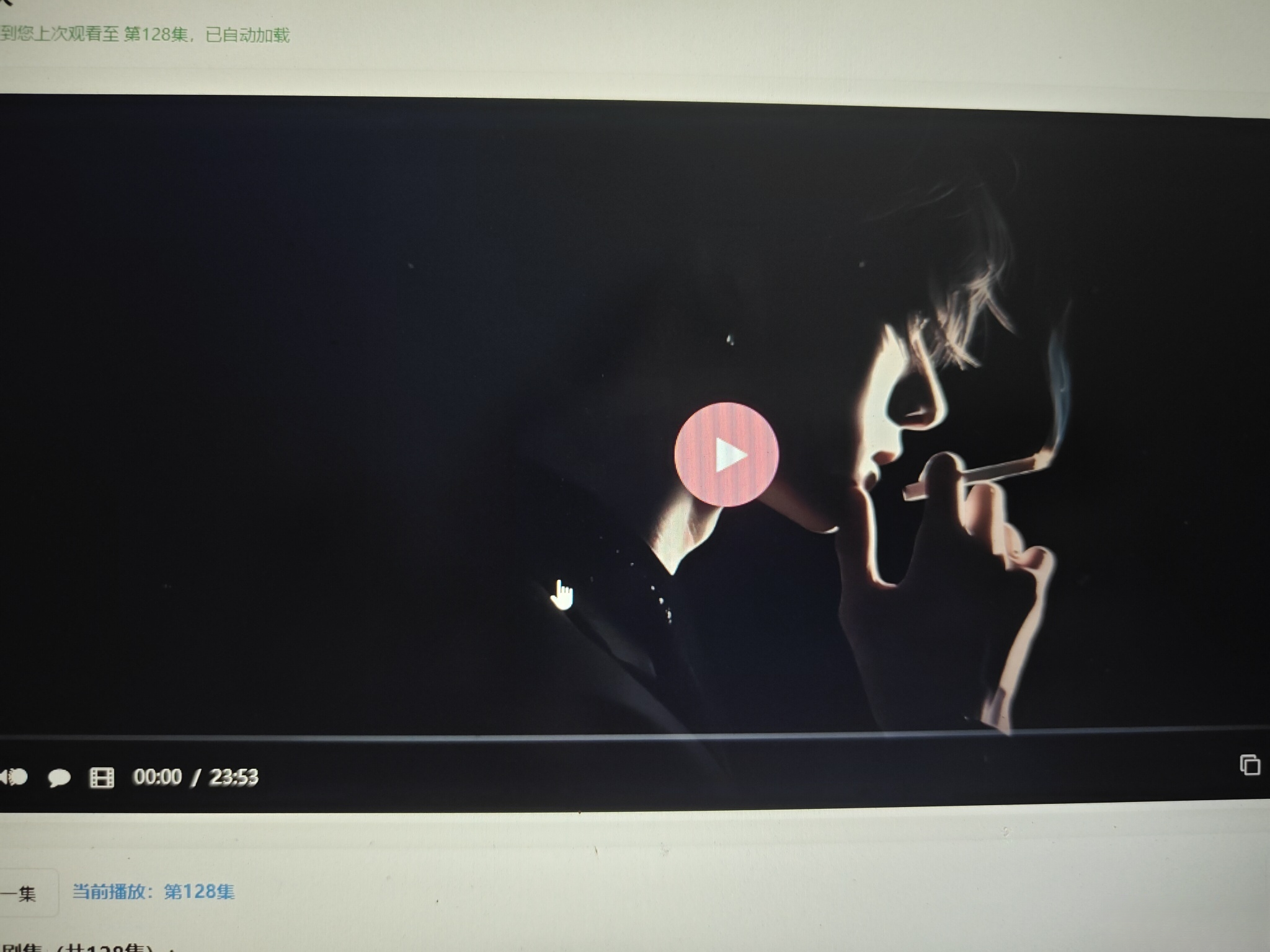 初恋云在线播放器1.0php源码-搞砸网络-www.gaoza.cn