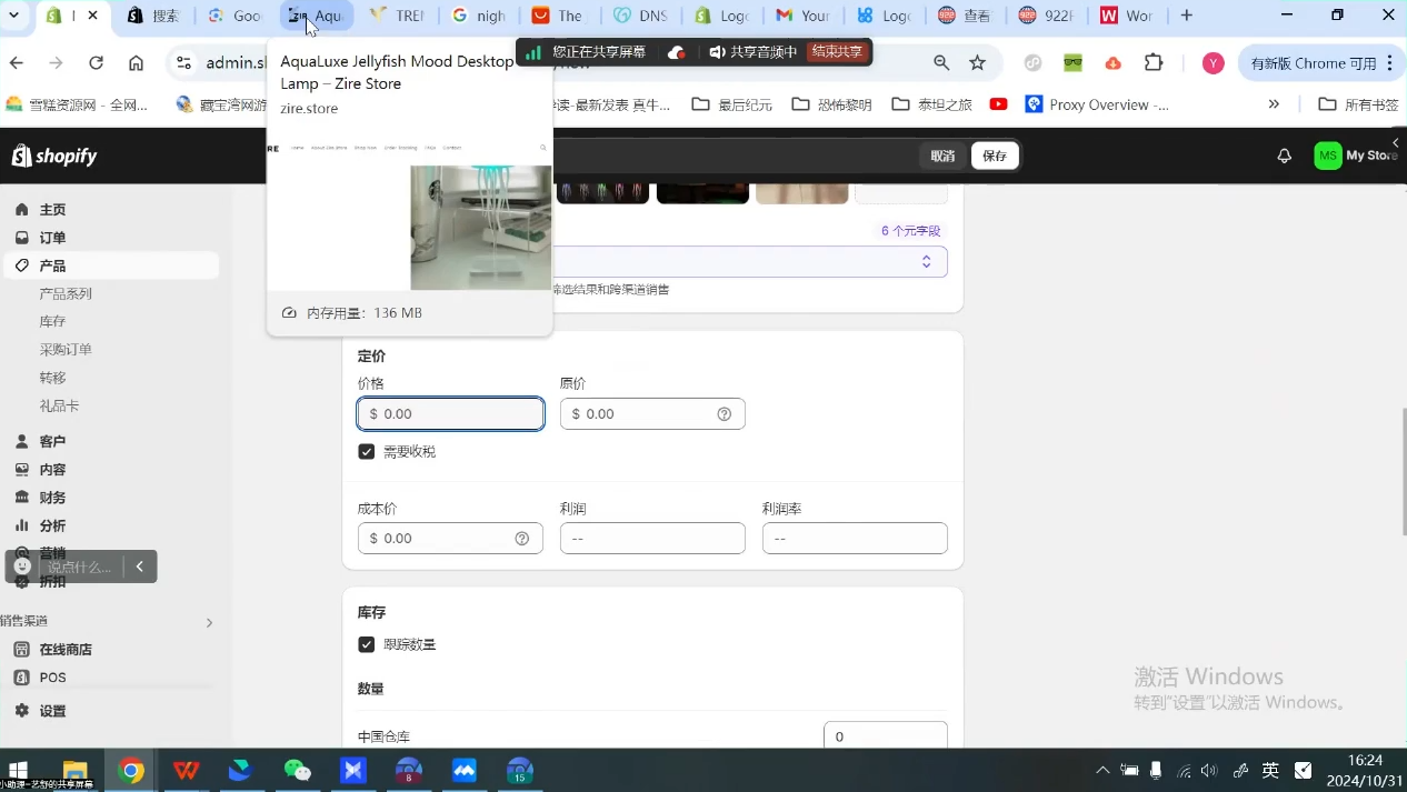 小杨老师·TikTok全链路变现实操课程-搞砸网络-www.gaoza.cn