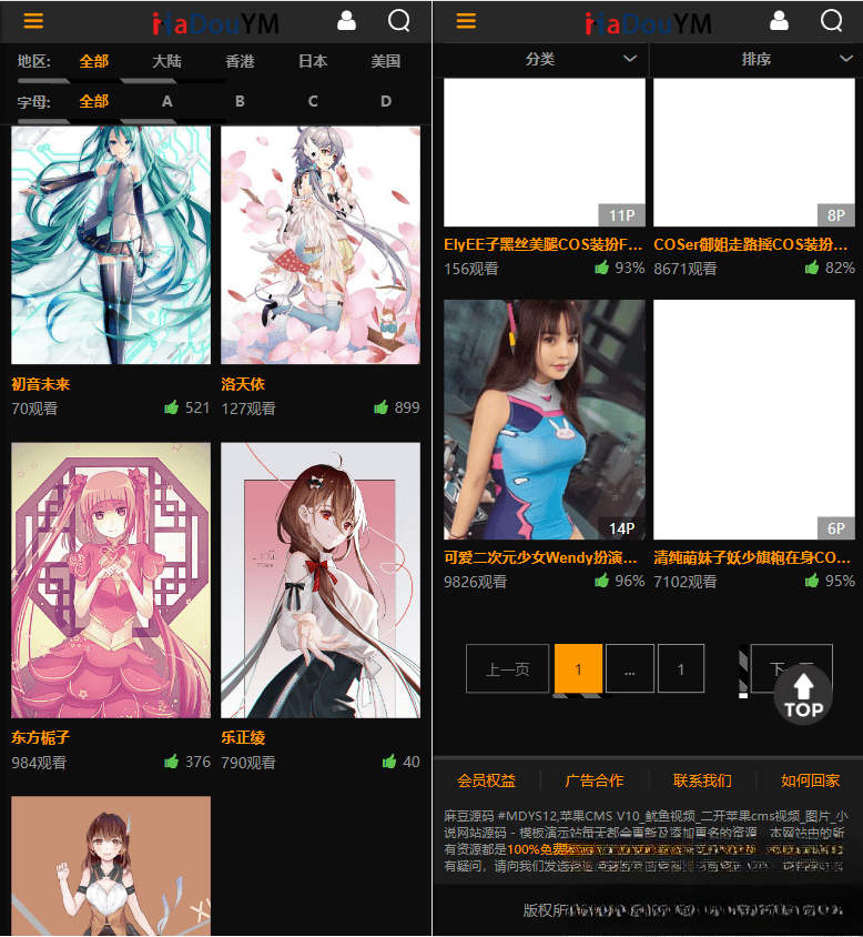 鱿鱼视频模板MDYS12麻豆模板源码支持小说视频写真-搞砸网络-www.gaoza.cn