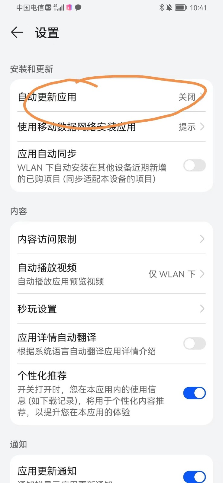 手机虚拟定位教程,建议收藏,有备无患 手机虚拟定位教程,建议收藏,有备无患